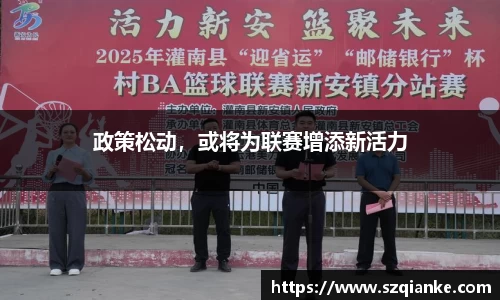 九游体育官网