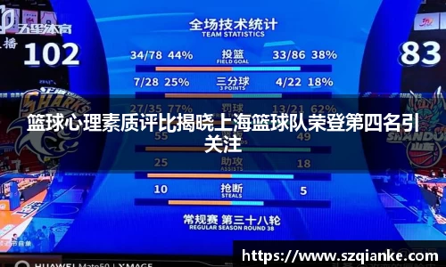 九游体育