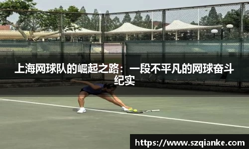 九游体育