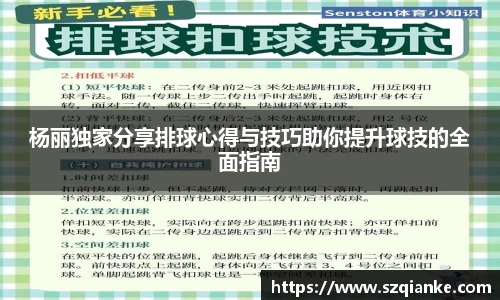 九游体育官网