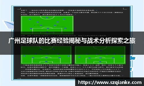 九游体育