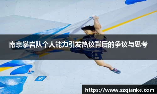 九游体育官网