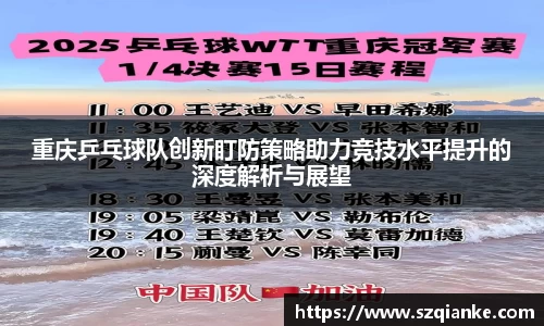 九游体育平台