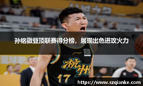 九游体育平台