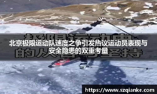 九游体育官网