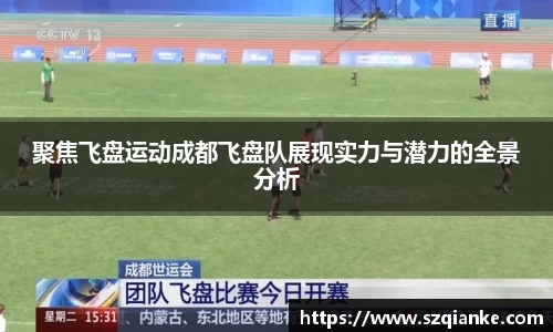 九游体育APP