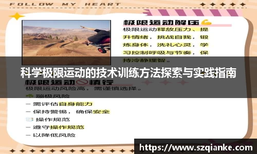 九游体育官网
