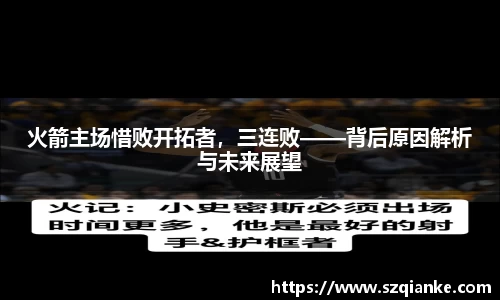九游体育APP