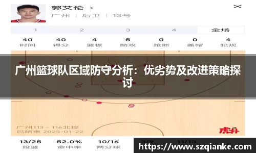 九游体育官网