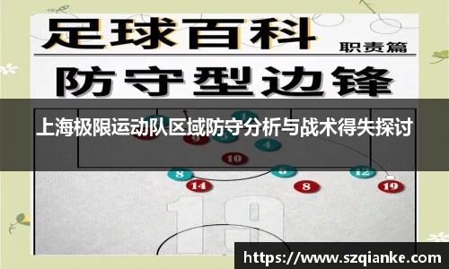 九游体育平台