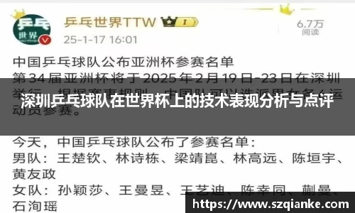 九游体育APP