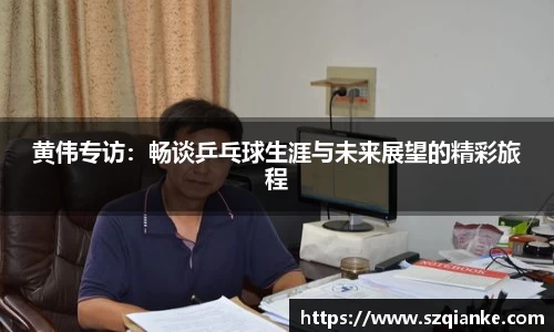 九游体育官网
