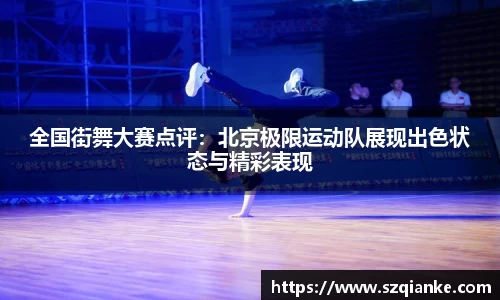 九游体育官网